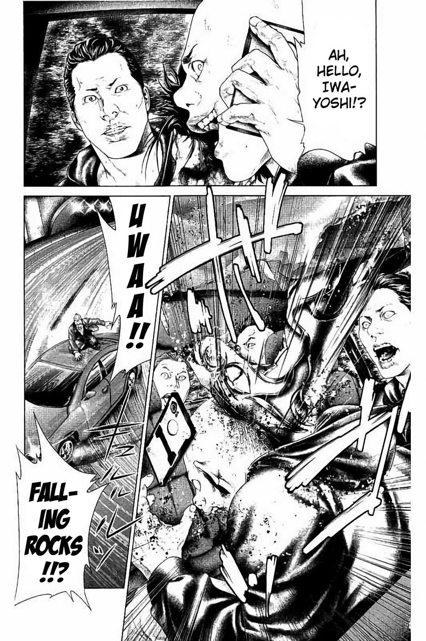 Ari no Ou Chapter 2.3 page 22 - Chapter 2.3 : The Soldier Ant of the Night