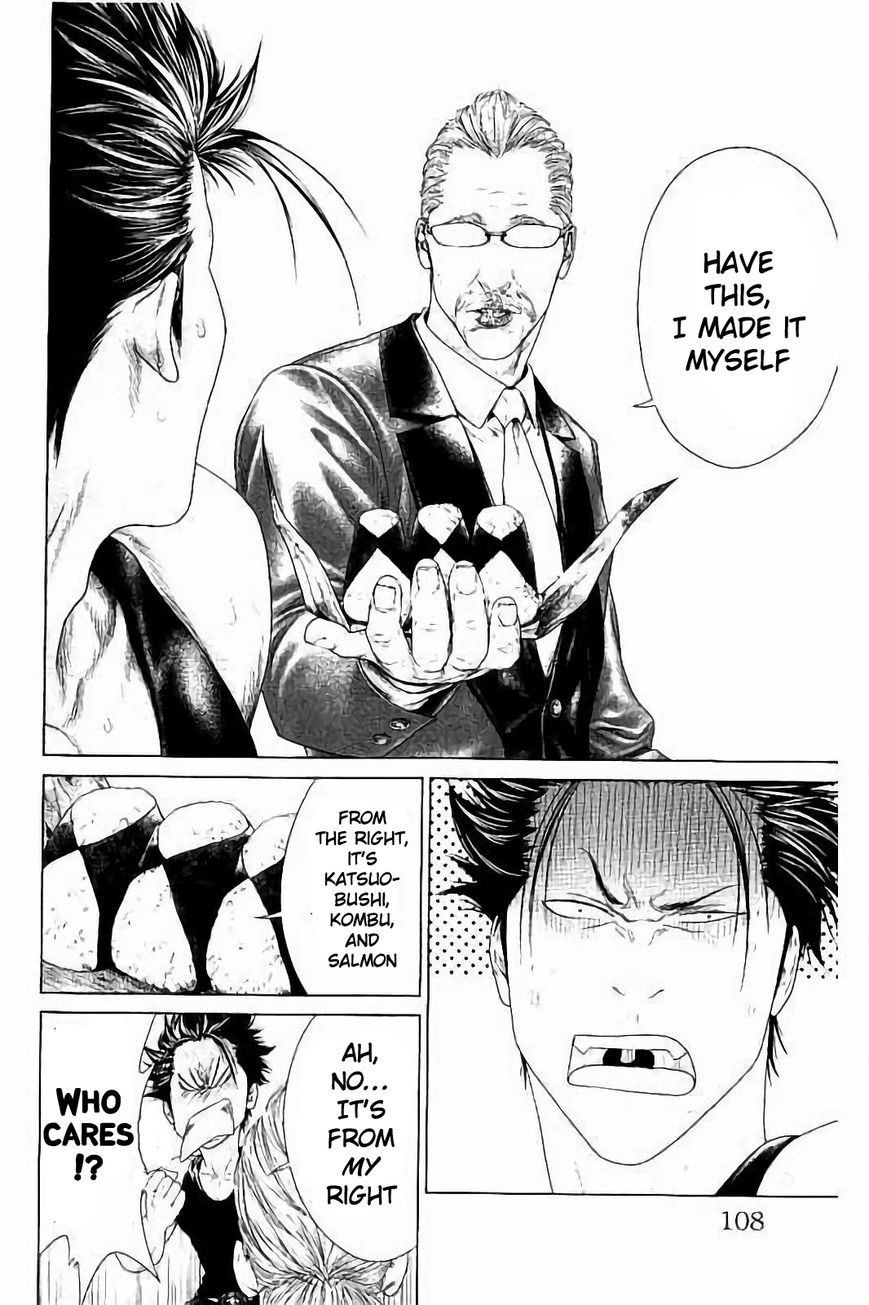 Ari no Ou Chapter 2.3 page 3 - Chapter 2.3 : The Soldier Ant of the Night