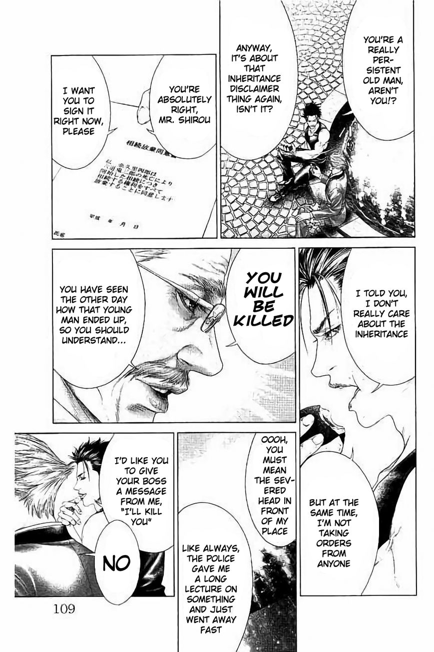 Ari no Ou Chapter 2.3 page 4 - Chapter 2.3 : The Soldier Ant of the Night