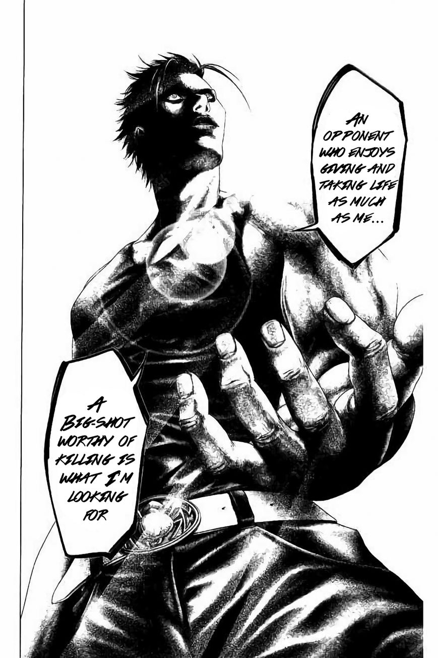 Ari no Ou Chapter 2.3 page 7 - Chapter 2.3 : The Soldier Ant of the Night