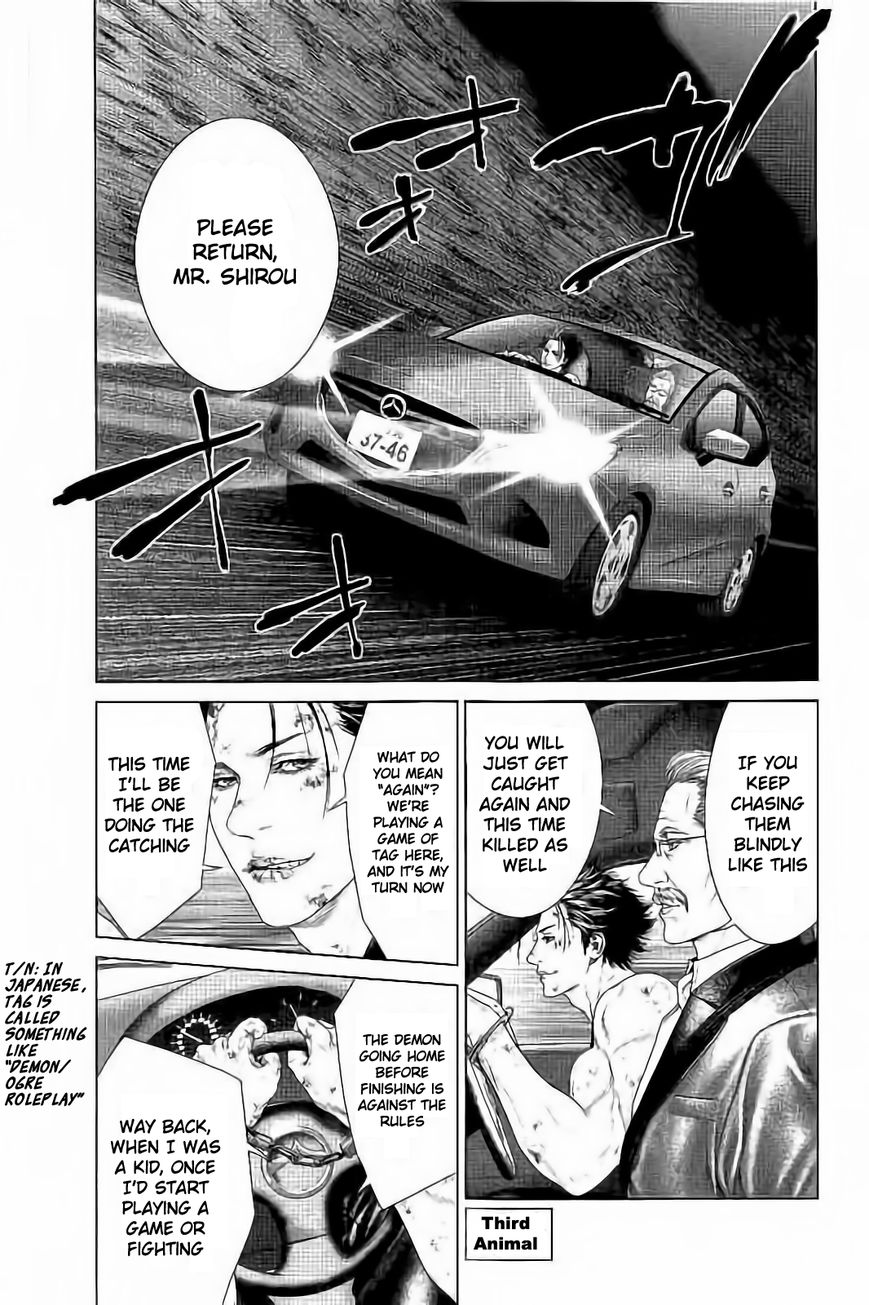 Ari no Ou Chapter 3.1 page 1 - Chapter 3.1 : Prince of the Ants