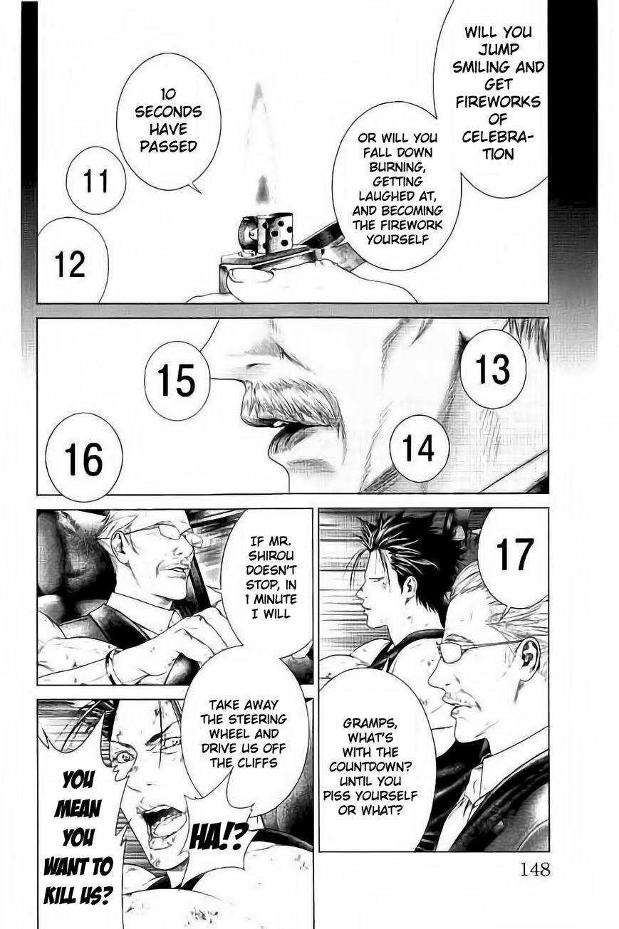 Ari no Ou Chapter 3.1 page 12 - Chapter 3.1 : Prince of the Ants