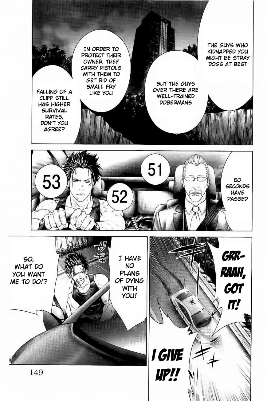 Ari no Ou Chapter 3.1 page 13 - Chapter 3.1 : Prince of the Ants