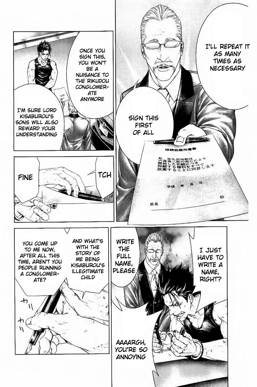 Ari no Ou Chapter 3.1 page 14 - Chapter 3.1 : Prince of the Ants