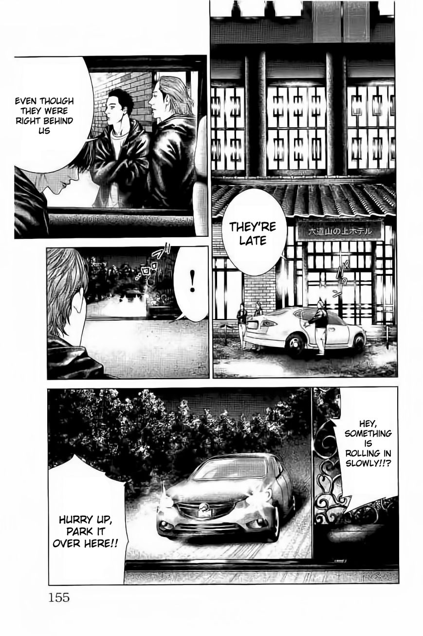 Ari no Ou Chapter 3.1 page 19 - Chapter 3.1 : Prince of the Ants