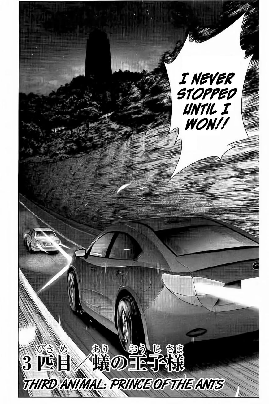 Ari no Ou Chapter 3.1 page 2 - Chapter 3.1 : Prince of the Ants