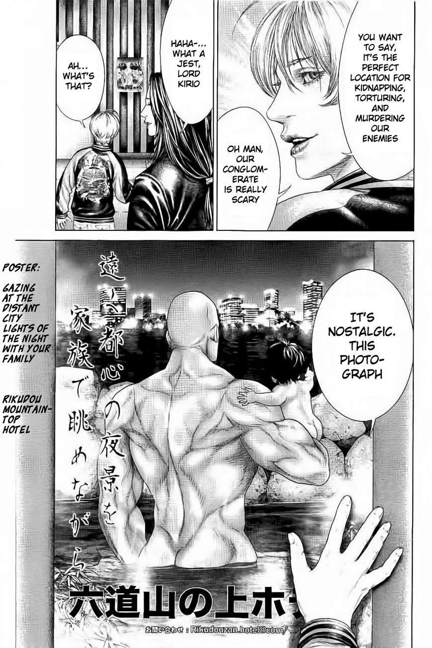 Ari no Ou Chapter 3.1 page 5 - Chapter 3.1 : Prince of the Ants
