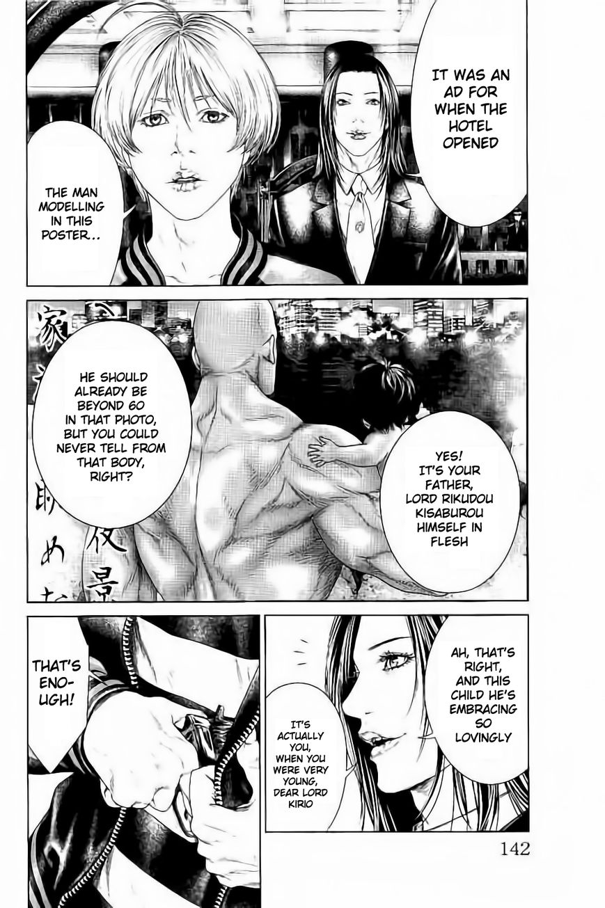 Ari no Ou Chapter 3.1 page 6 - Chapter 3.1 : Prince of the Ants