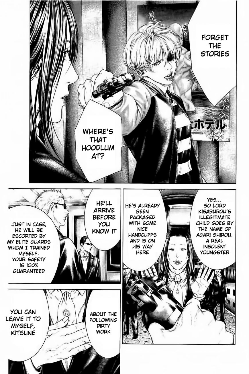 Ari no Ou Chapter 3.1 page 7 - Chapter 3.1 : Prince of the Ants