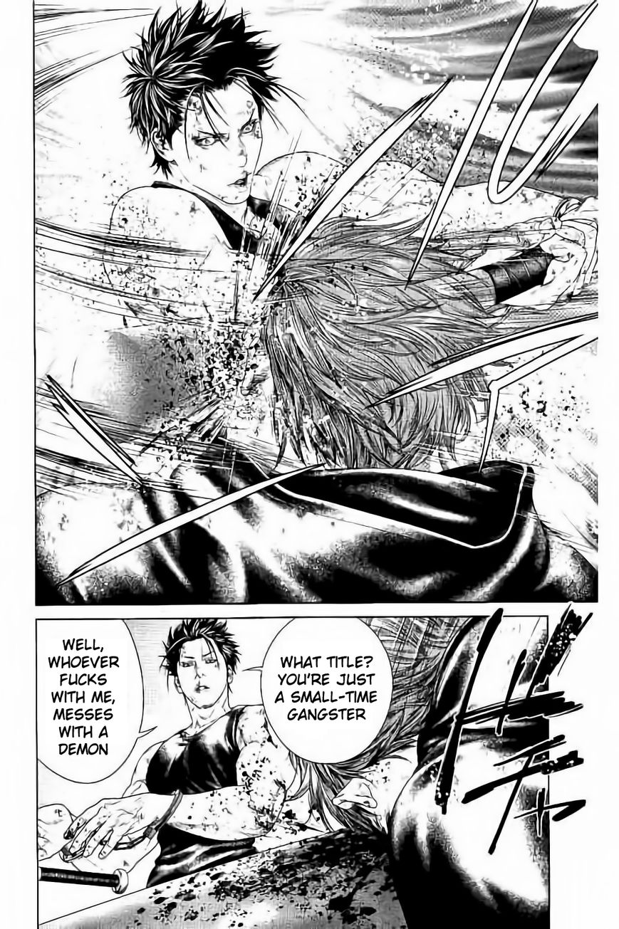 Ari no Ou Chapter 3.2 page 4 - Chapter 3.2 : Prince of the Ants