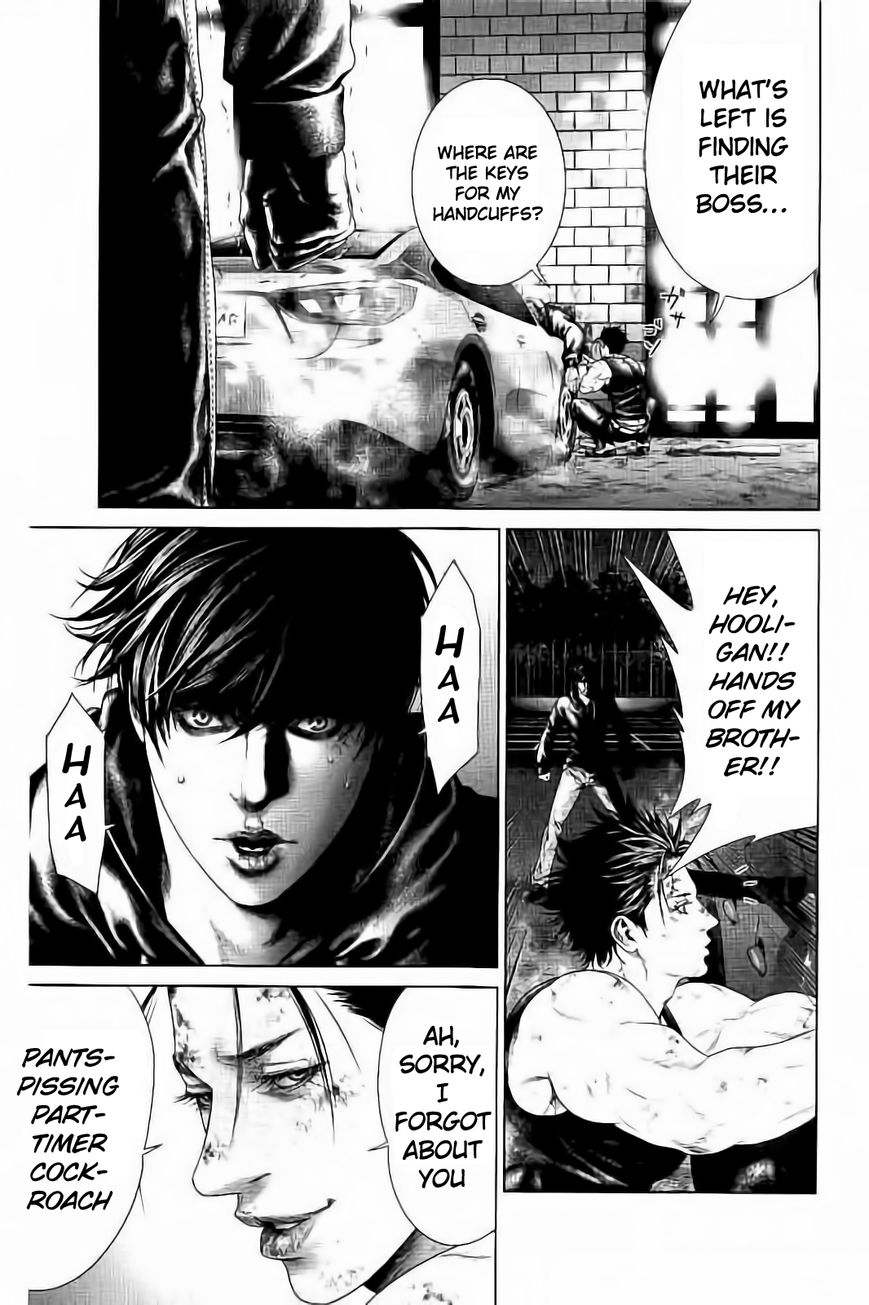 Ari no Ou Chapter 3.2 page 5 - Chapter 3.2 : Prince of the Ants