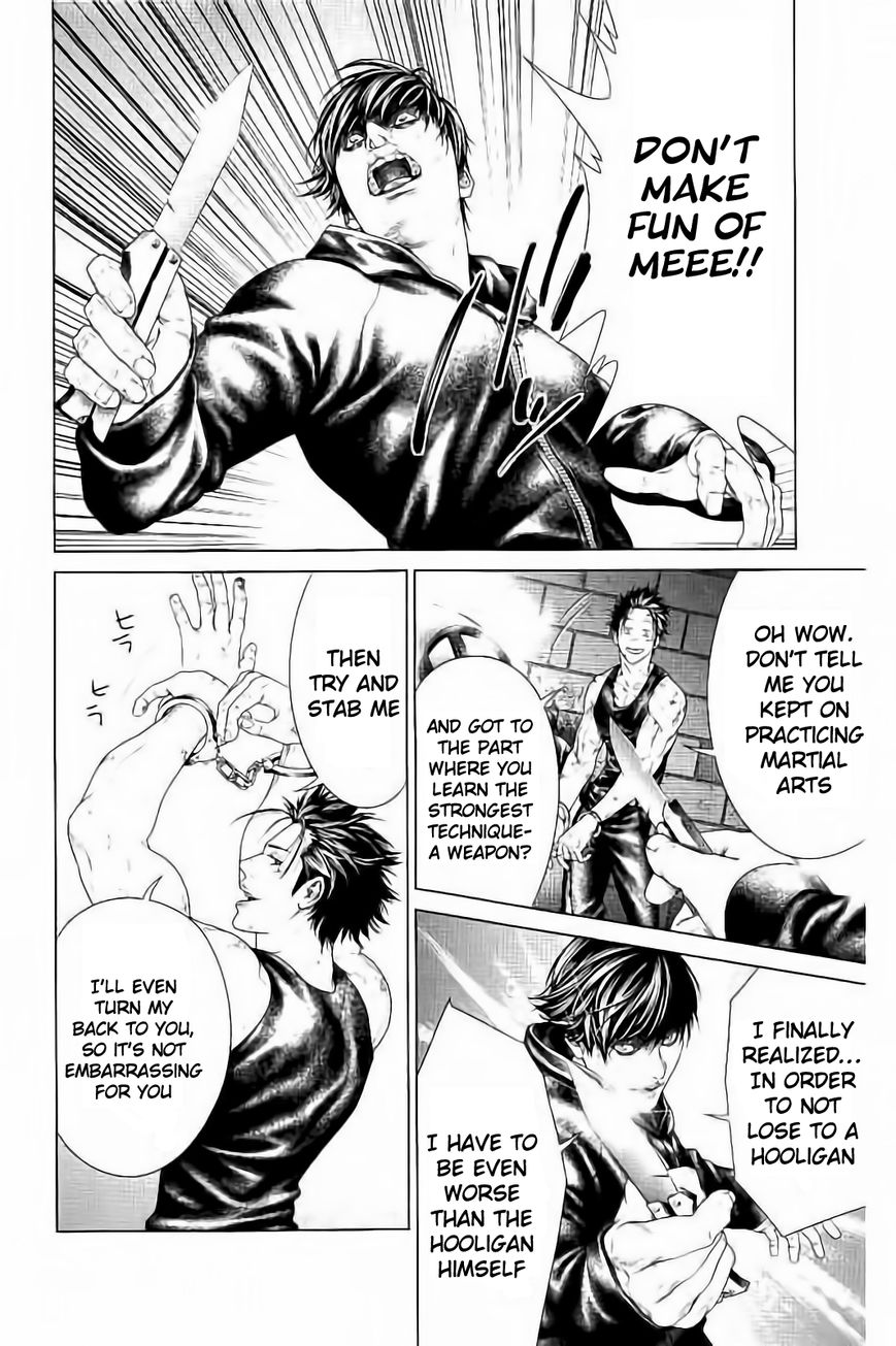 Ari no Ou Chapter 3.2 page 6 - Chapter 3.2 : Prince of the Ants