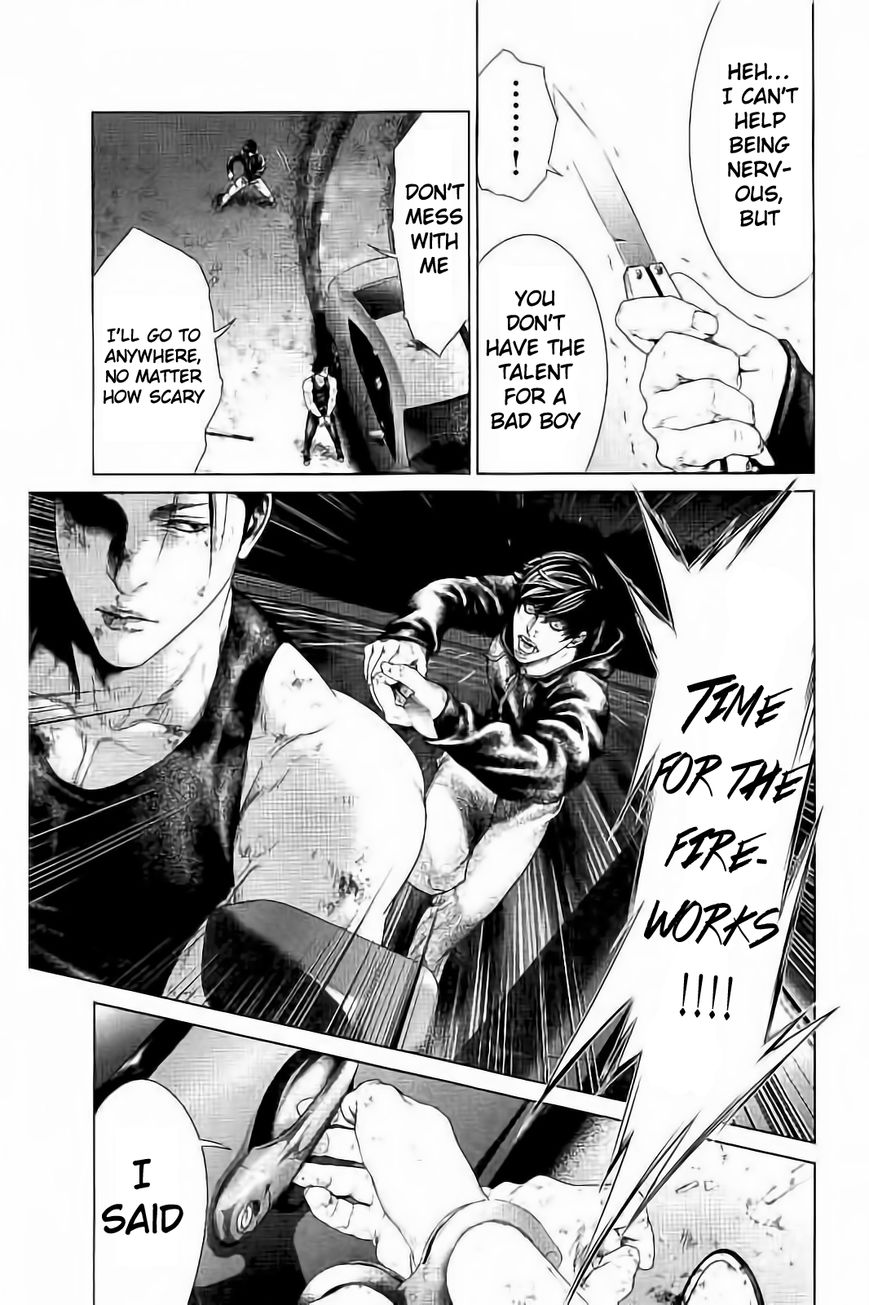 Ari no Ou Chapter 3.2 page 7 - Chapter 3.2 : Prince of the Ants