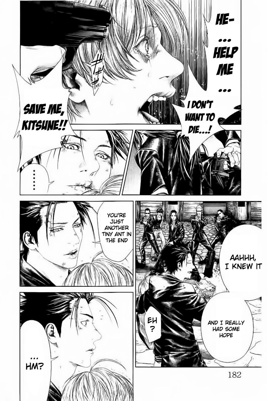 Ari no Ou Chapter 3.3 page 1 - Chapter 3.3 : Prince of the Ants