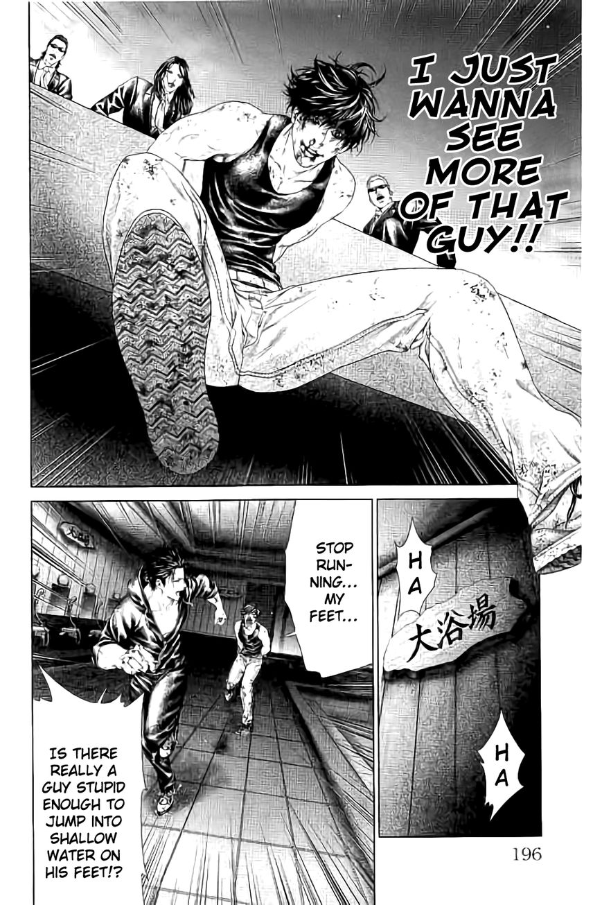 Ari no Ou Chapter 3.3 page 15 - Chapter 3.3 : Prince of the Ants