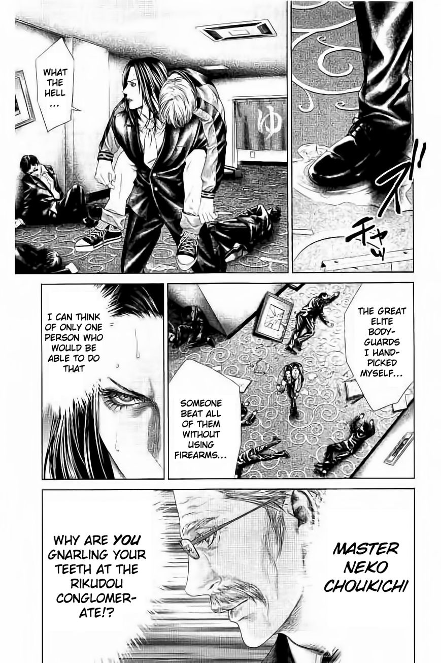 Ari no Ou Chapter 3.3 page 18 - Chapter 3.3 : Prince of the Ants