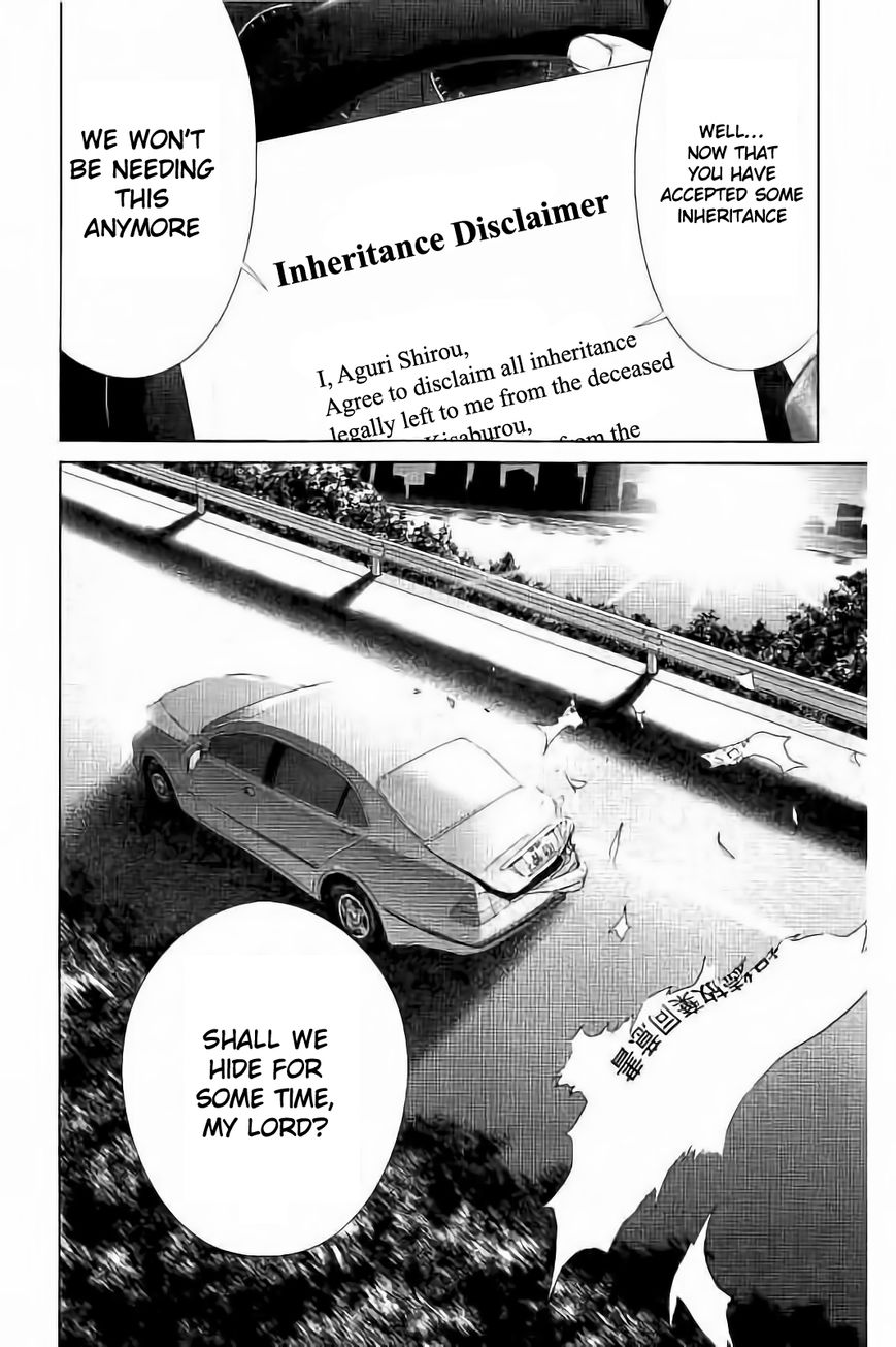 Ari no Ou Chapter 3.3 page 23 - Chapter 3.3 : Prince of the Ants
