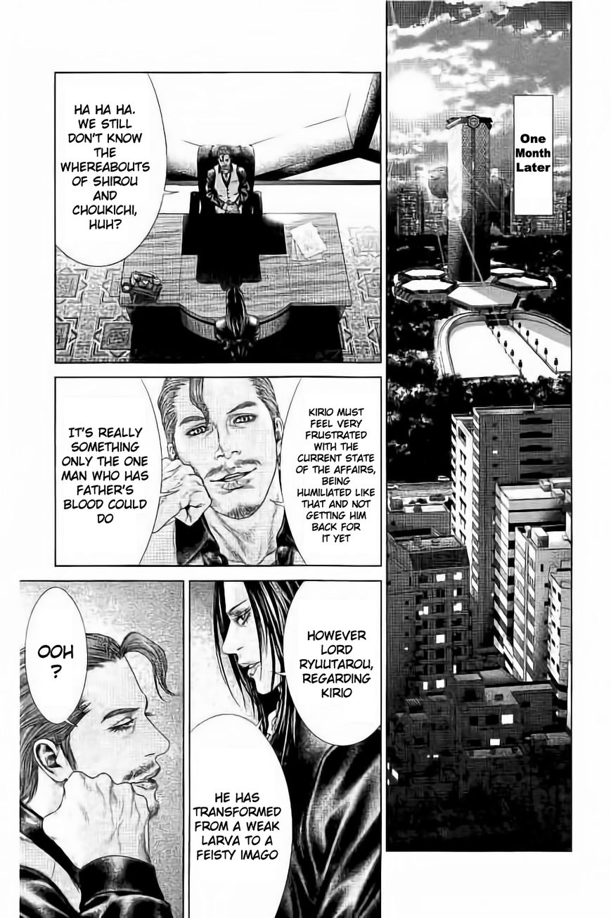 Ari no Ou Chapter 3.3 page 24 - Chapter 3.3 : Prince of the Ants