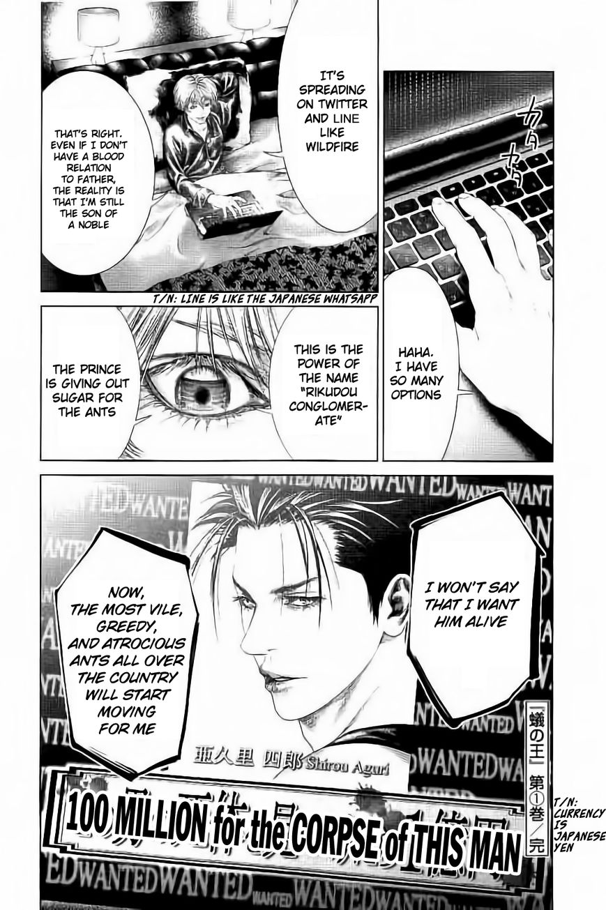 Ari no Ou Chapter 3.3 page 25 - Chapter 3.3 : Prince of the Ants