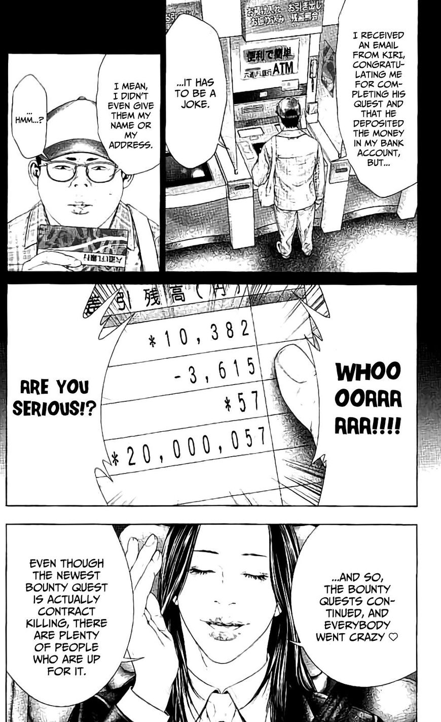 Ari no Ou Chapter 4 page 11 - Chapter 4