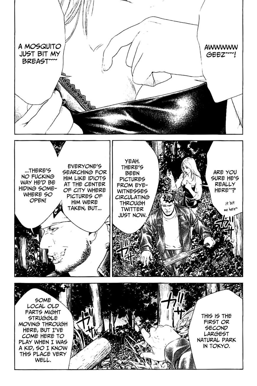 Ari no Ou Chapter 4 page 13 - Chapter 4