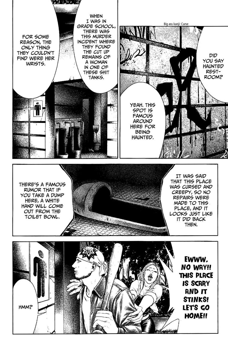 Ari no Ou Chapter 4 page 15 - Chapter 4