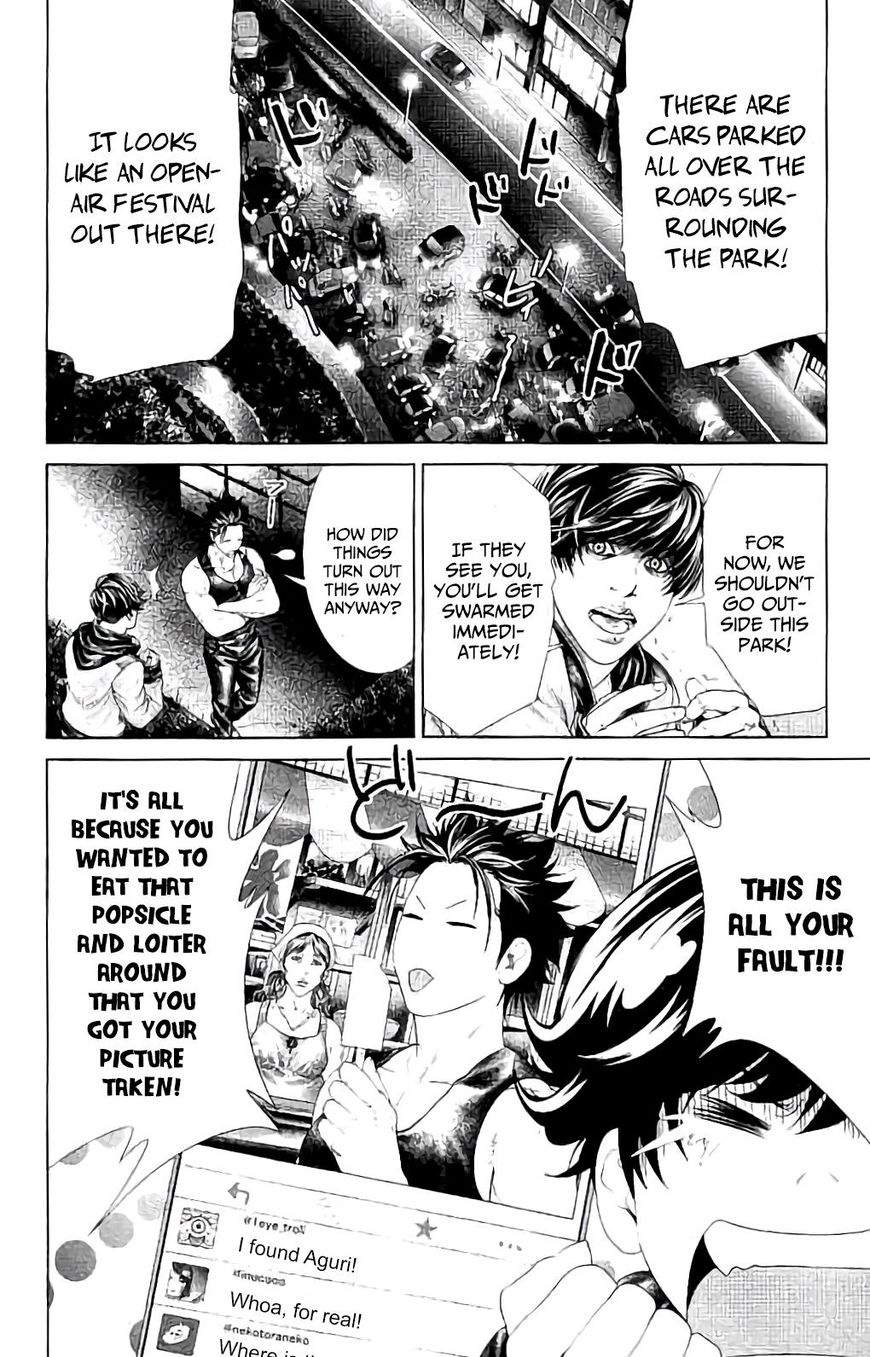 Ari no Ou Chapter 4 page 21 - Chapter 4