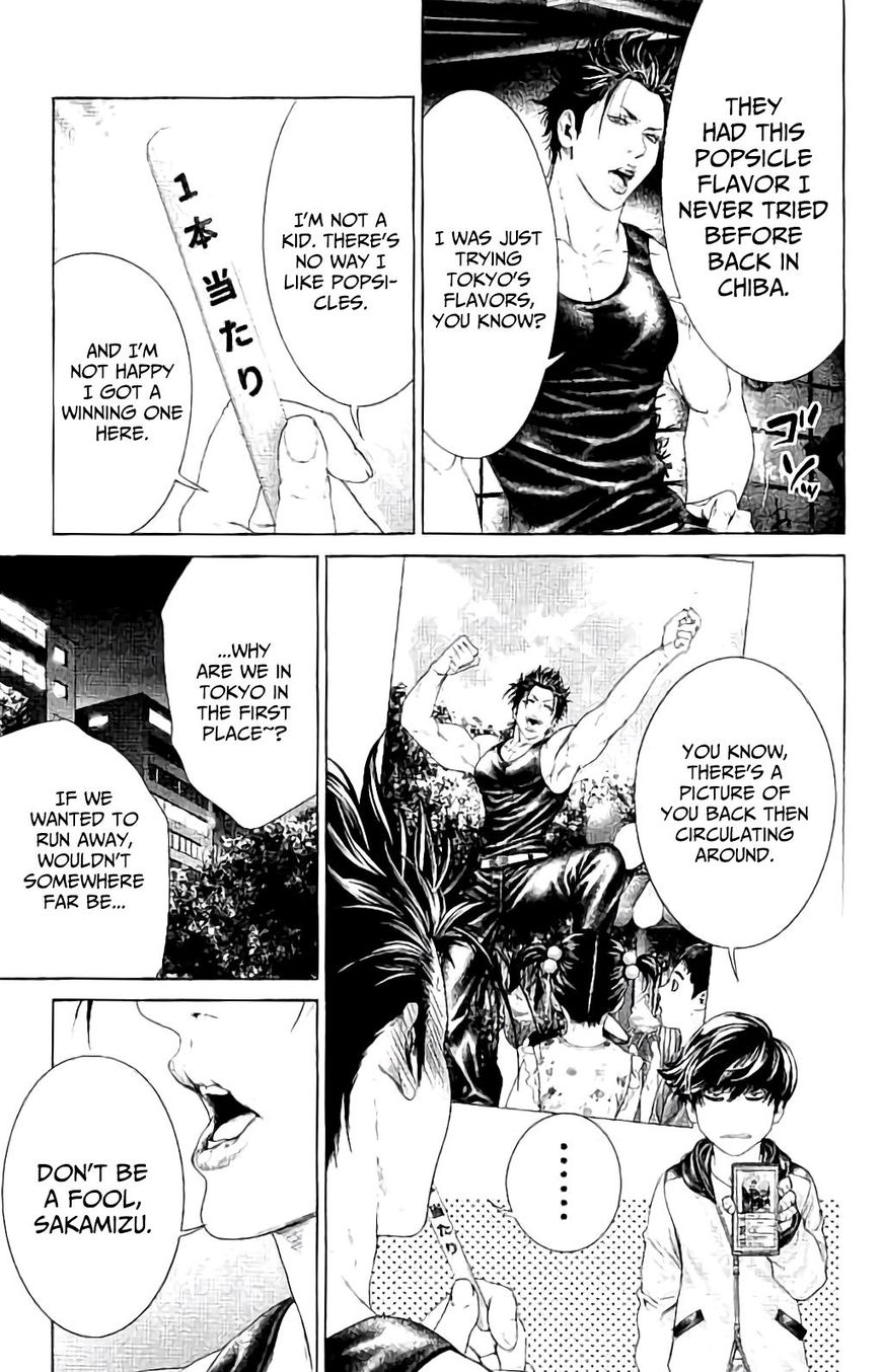 Ari no Ou Chapter 4 page 22 - Chapter 4