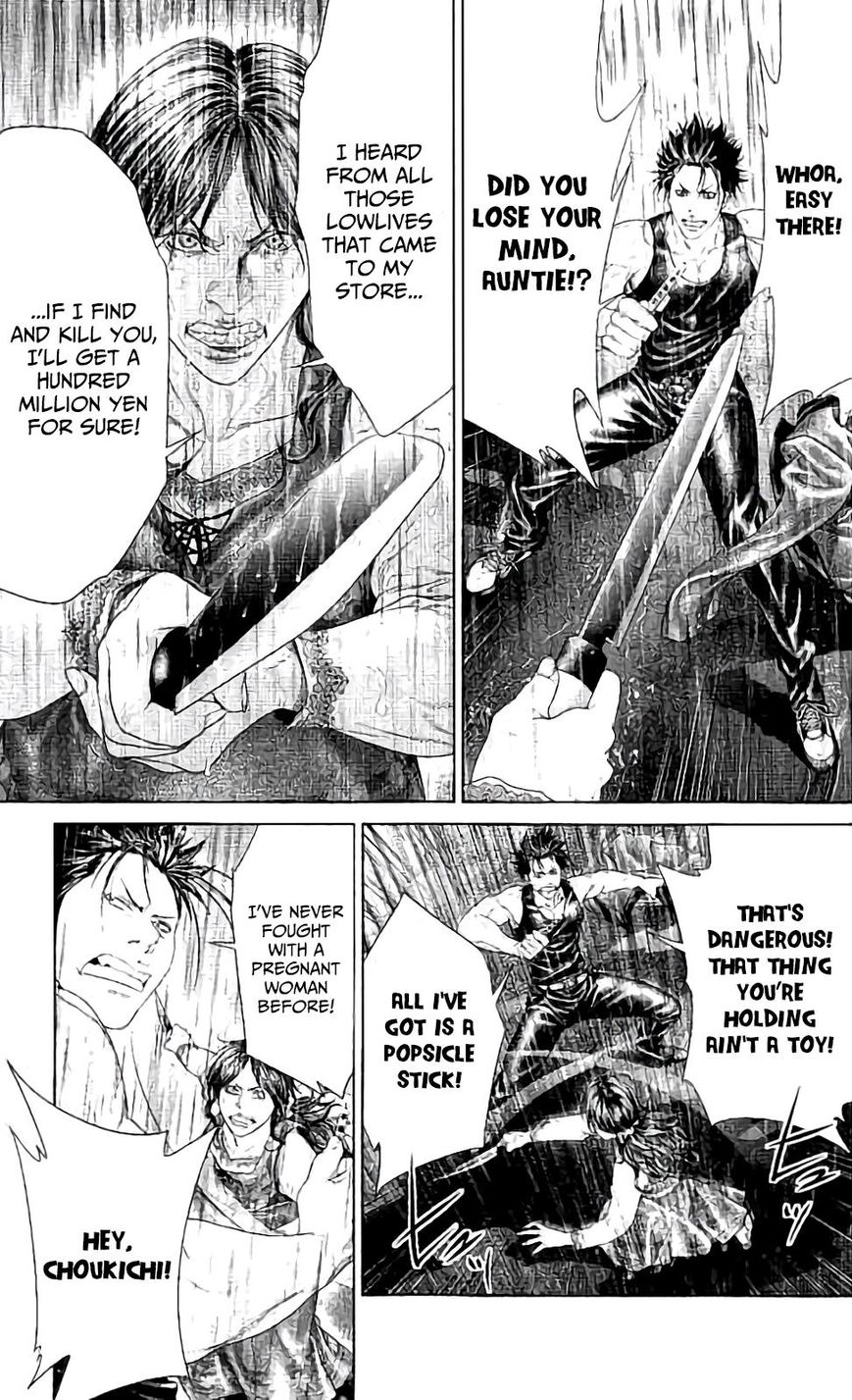 Ari no Ou Chapter 4 page 32 - Chapter 4