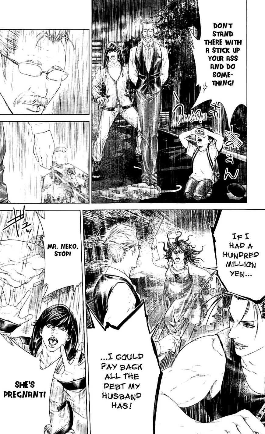Ari no Ou Chapter 4 page 33 - Chapter 4