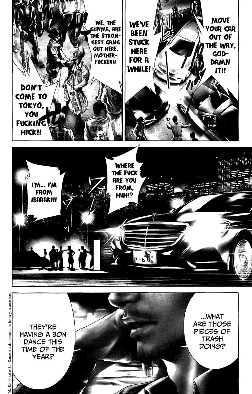 Ari no Ou Chapter 4 page 7 - Chapter 4