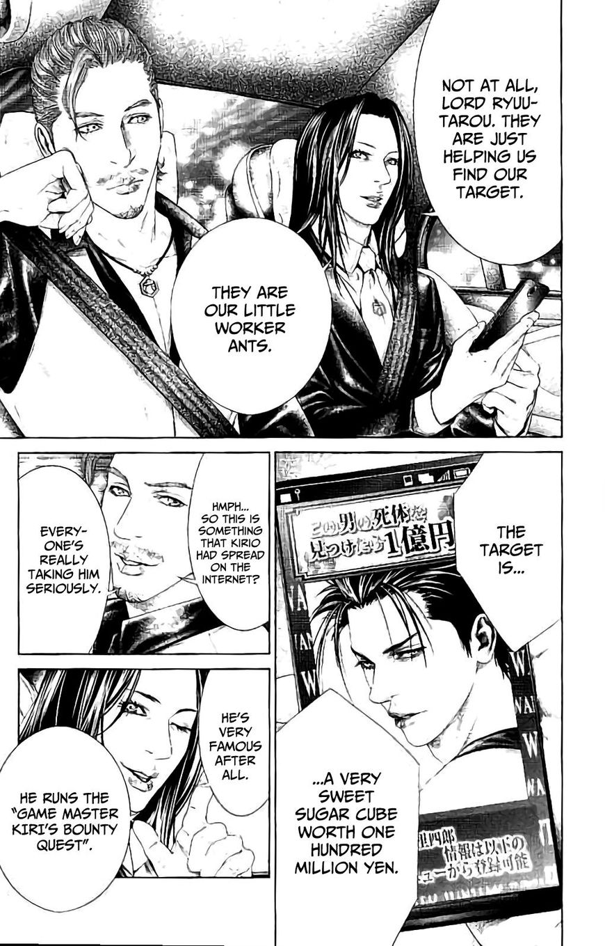 Ari no Ou Chapter 4 page 8 - Chapter 4