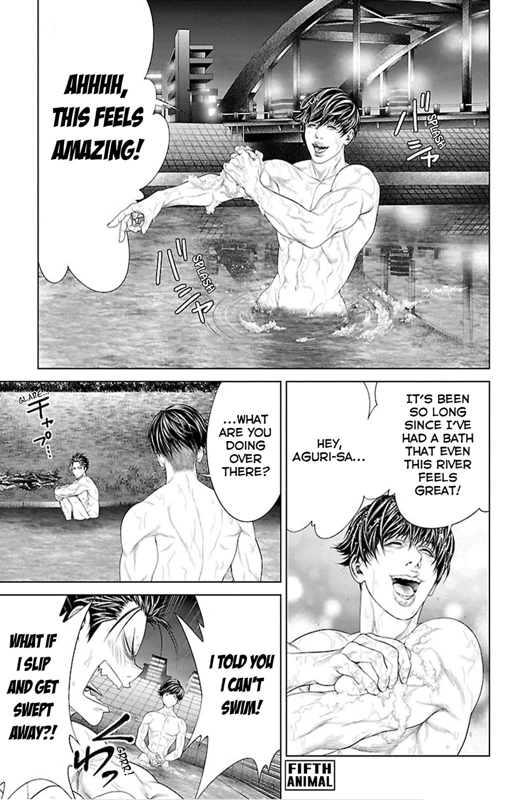 Ari no Ou Chapter 5 page 1 - Chapter 5: Ant Hole and Peep Hole