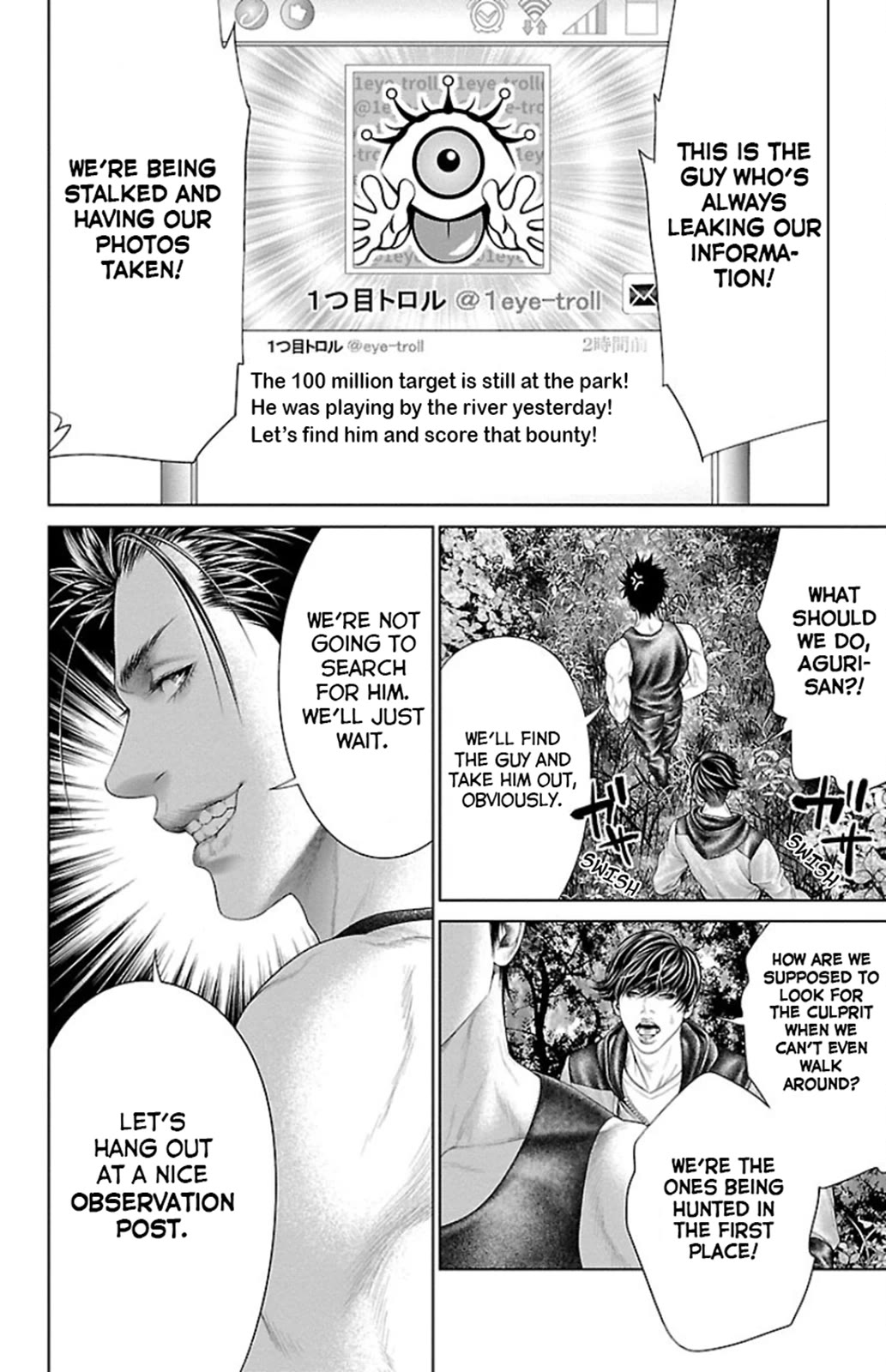 Ari no Ou Chapter 5 page 11 - Chapter 5: Ant Hole and Peep Hole