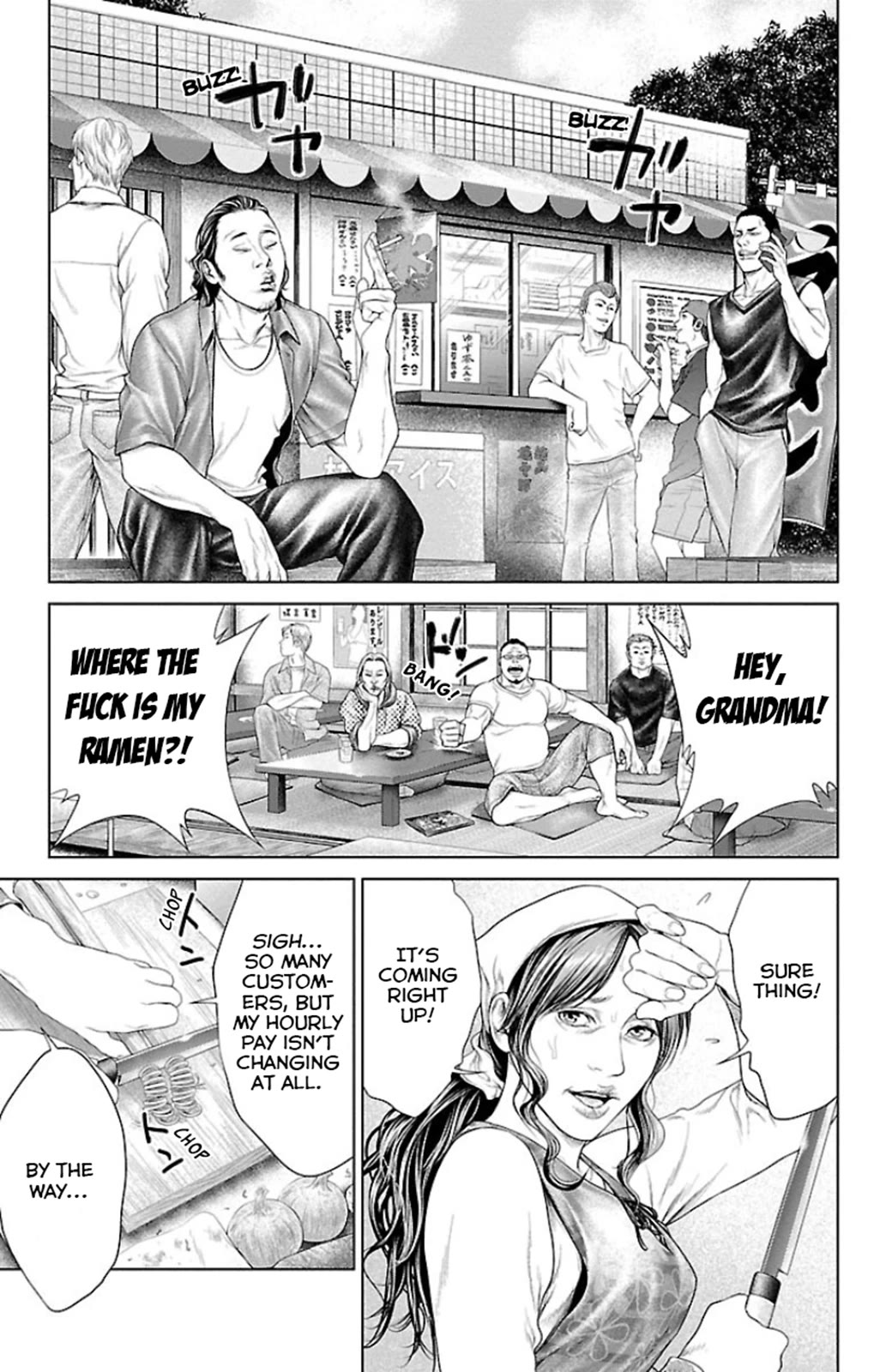 Ari no Ou Chapter 5 page 12 - Chapter 5: Ant Hole and Peep Hole