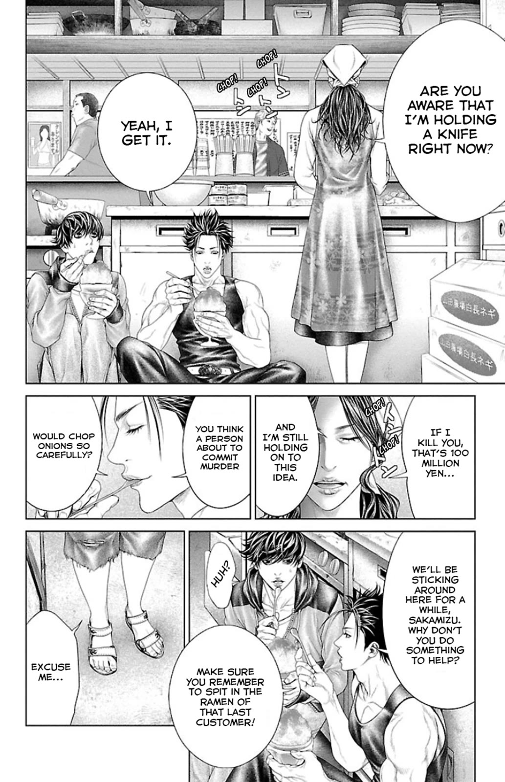 Ari no Ou Chapter 5 page 13 - Chapter 5: Ant Hole and Peep Hole