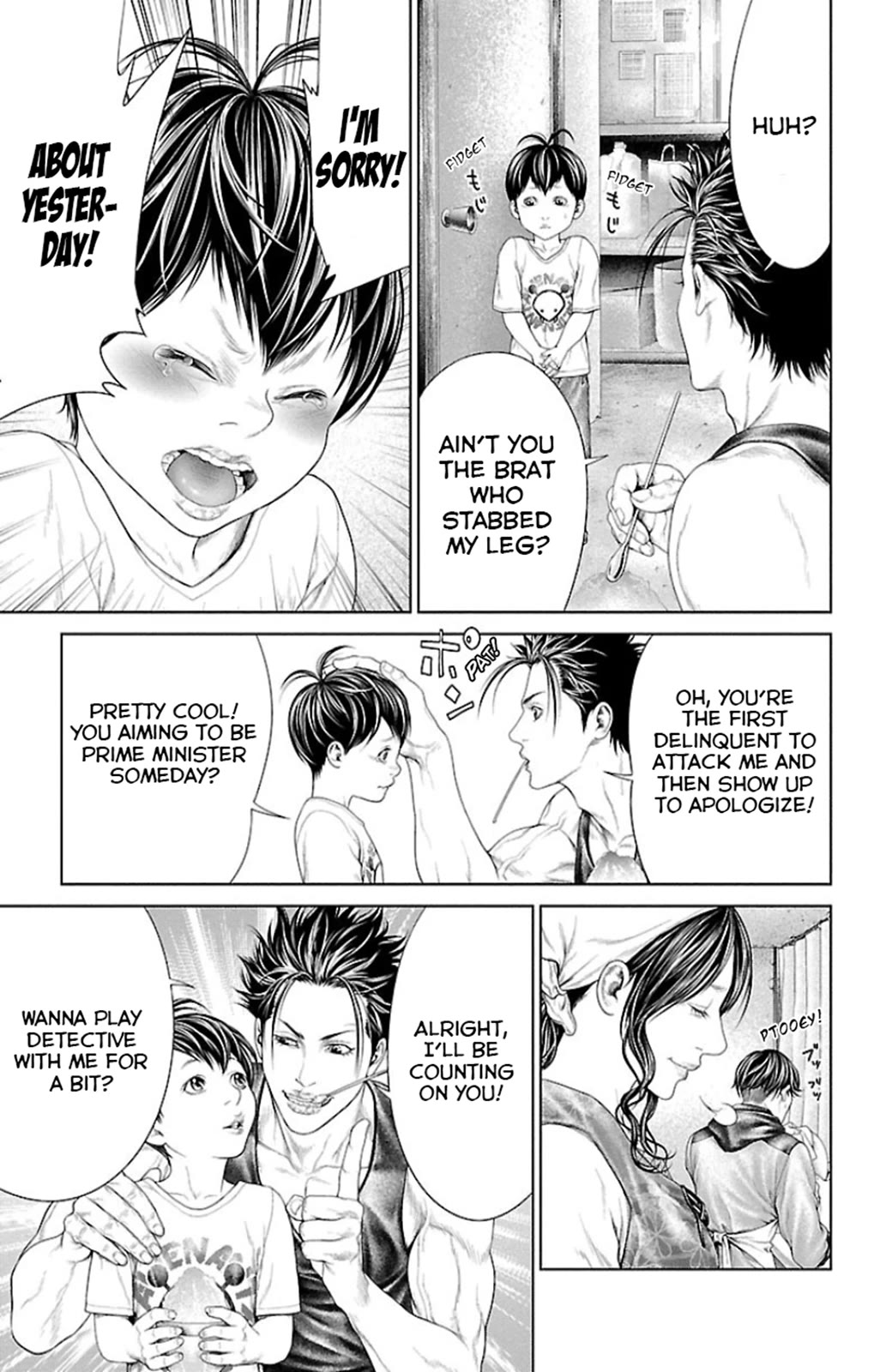 Ari no Ou Chapter 5 page 14 - Chapter 5: Ant Hole and Peep Hole