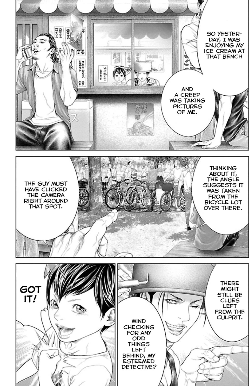 Ari no Ou Chapter 5 page 15 - Chapter 5: Ant Hole and Peep Hole