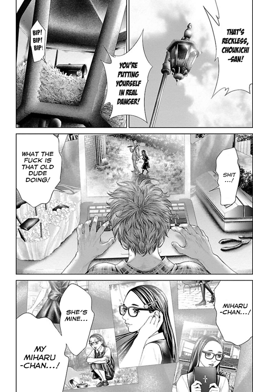 Ari no Ou Chapter 5 page 19 - Chapter 5: Ant Hole and Peep Hole