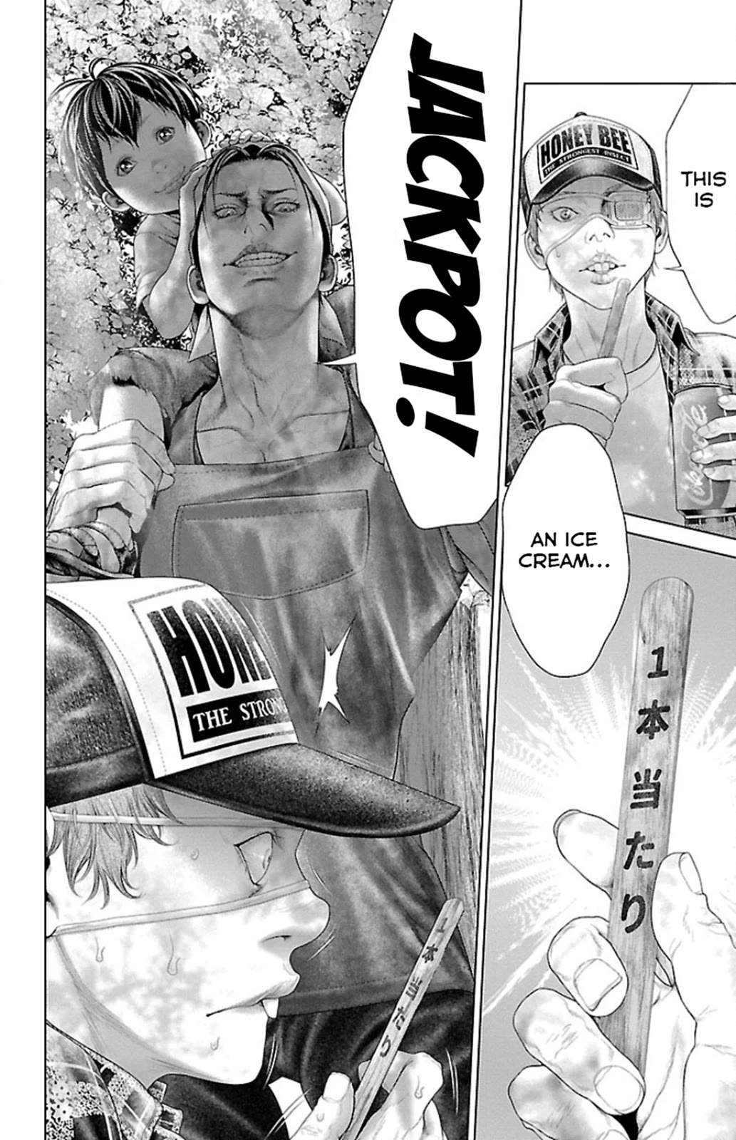 Ari no Ou Chapter 5 page 27 - Chapter 5: Ant Hole and Peep Hole
