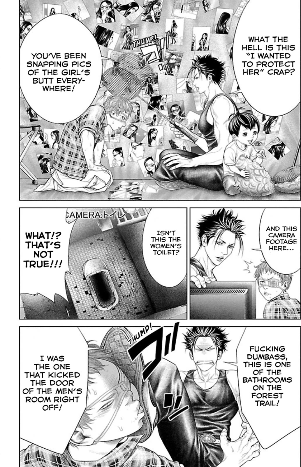 Ari no Ou Chapter 5 page 37 - Chapter 5: Ant Hole and Peep Hole