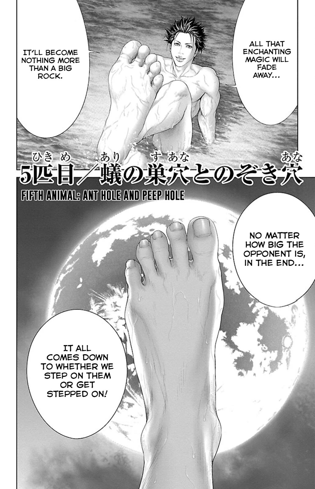 Ari no Ou Chapter 5 page 4 - Chapter 5: Ant Hole and Peep Hole