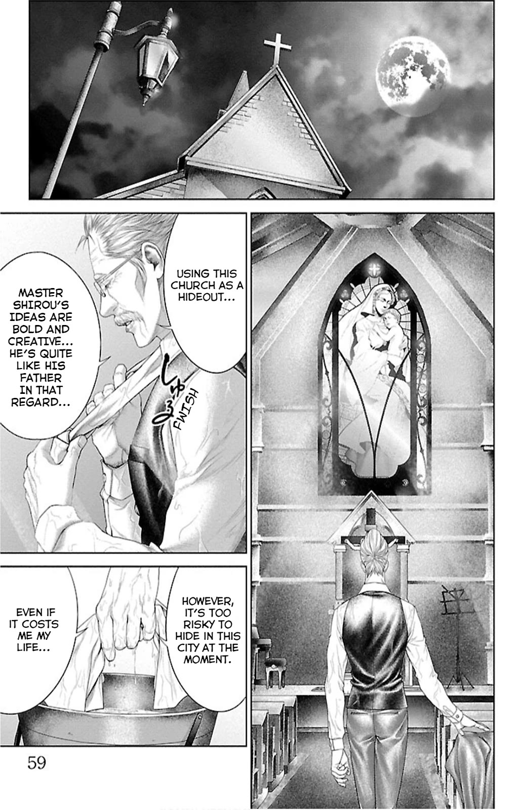 Ari no Ou Chapter 5 page 5 - Chapter 5: Ant Hole and Peep Hole