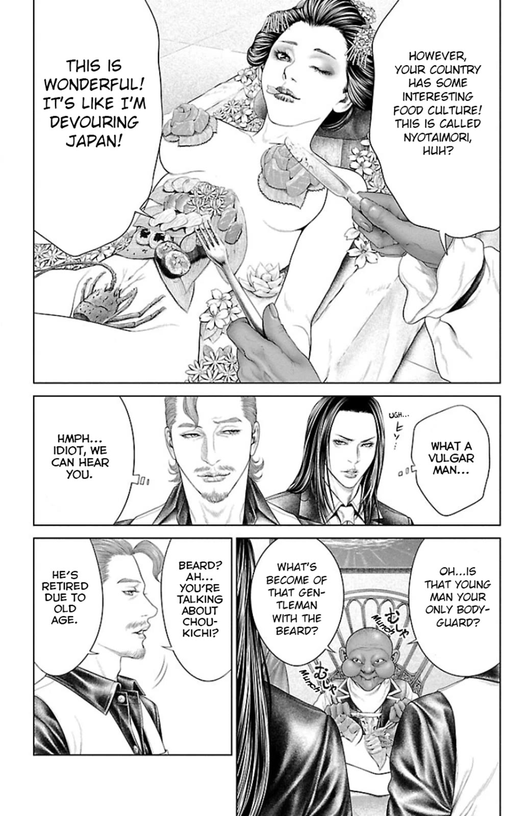 Ari no Ou Chapter 6 page 16 - Chapter 6: The Young Ant King