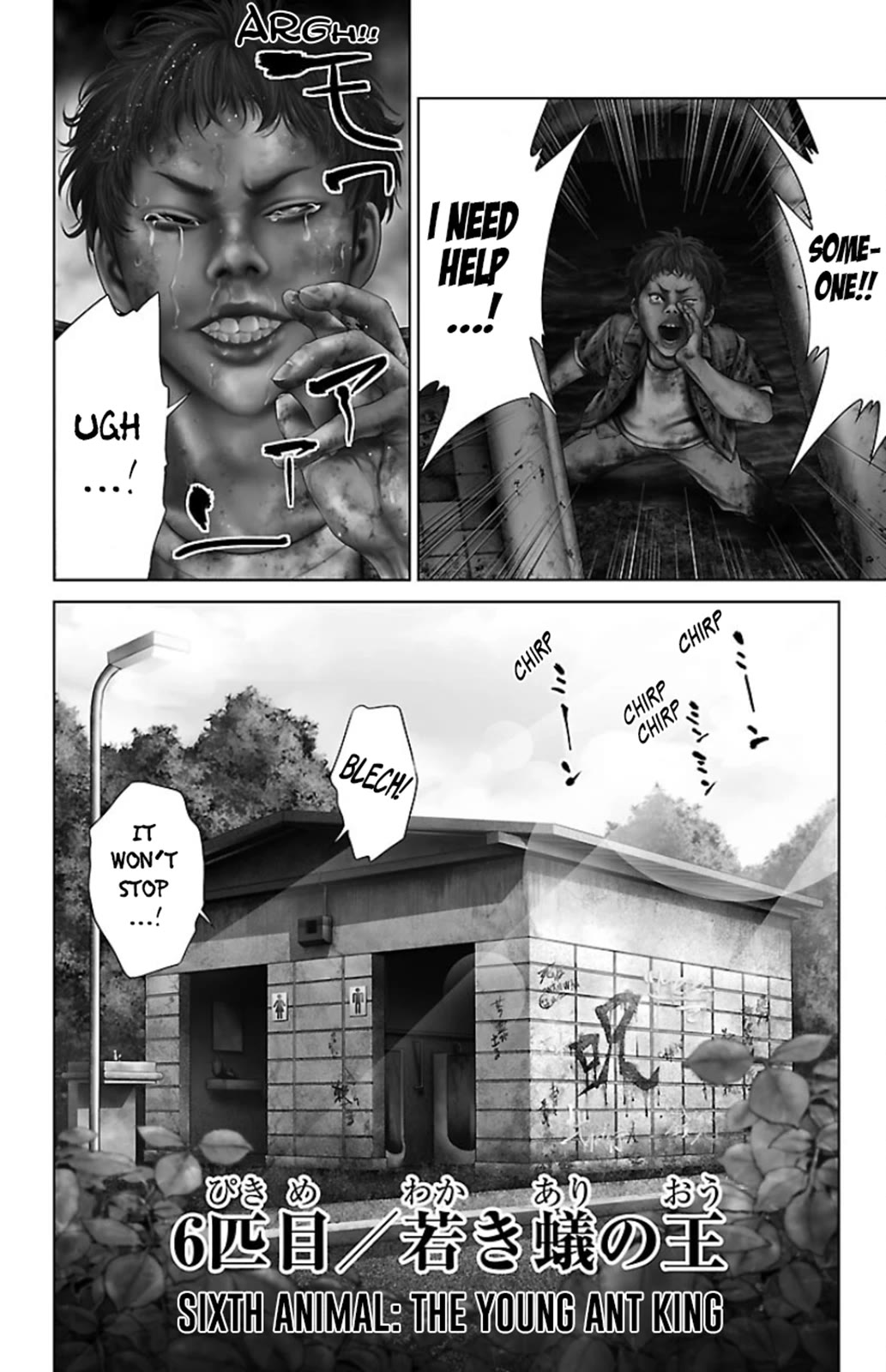 Ari no Ou Chapter 6 page 2 - Chapter 6: The Young Ant King
