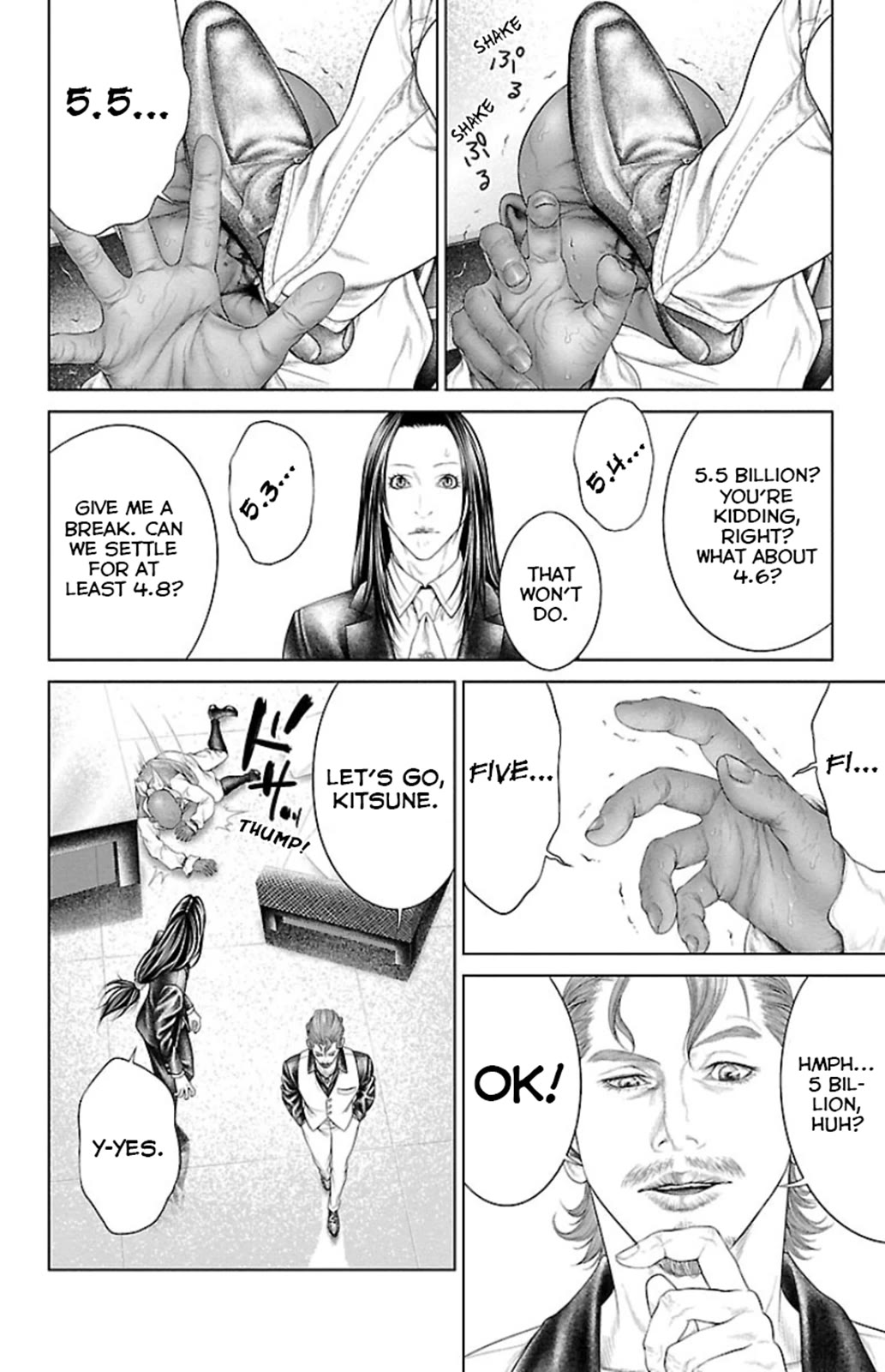 Ari no Ou Chapter 6 page 26 - Chapter 6: The Young Ant King