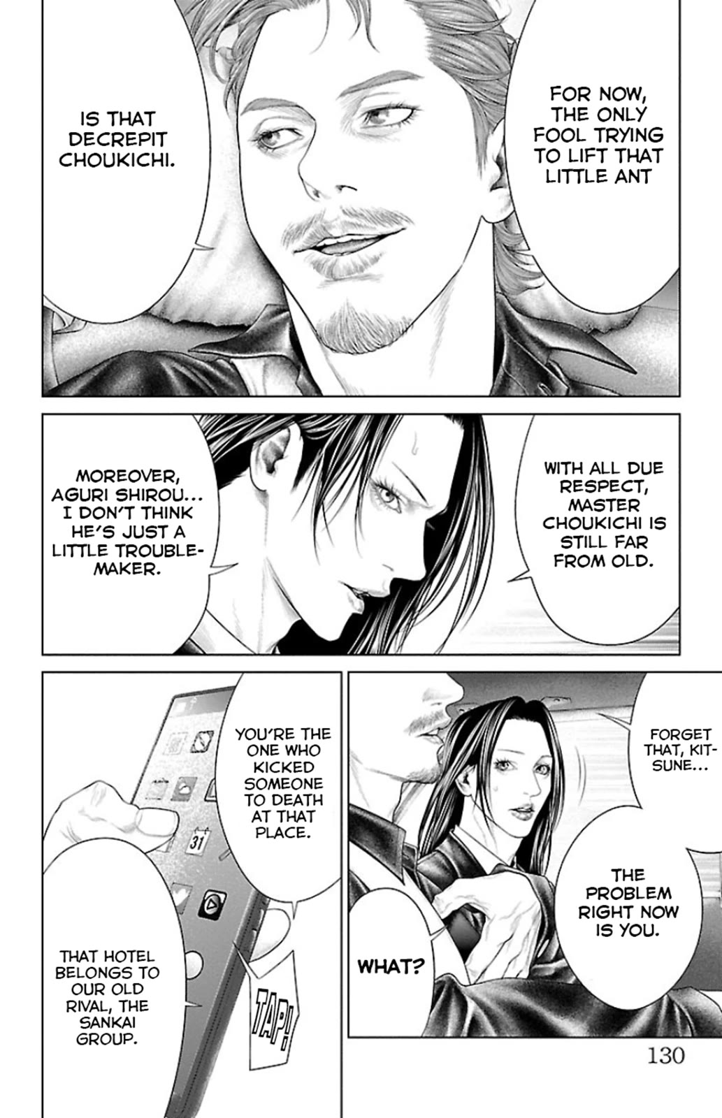 Ari no Ou Chapter 6 page 28 - Chapter 6: The Young Ant King