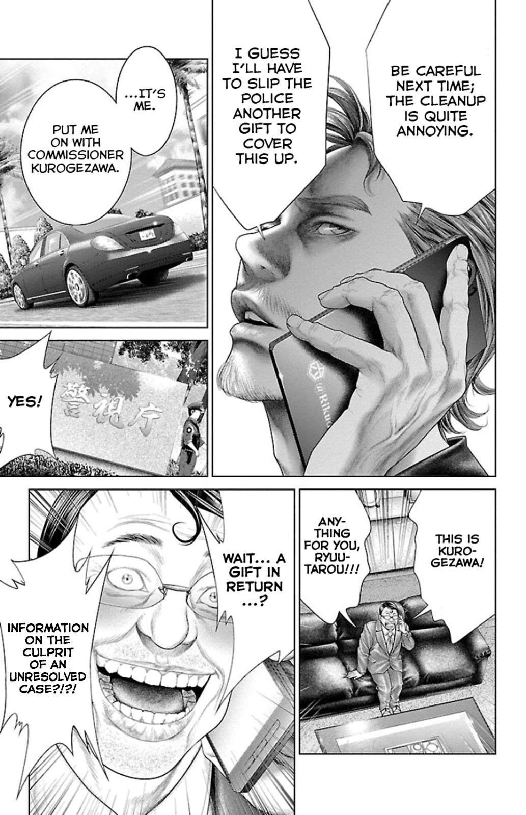 Ari no Ou Chapter 6 page 29 - Chapter 6: The Young Ant King