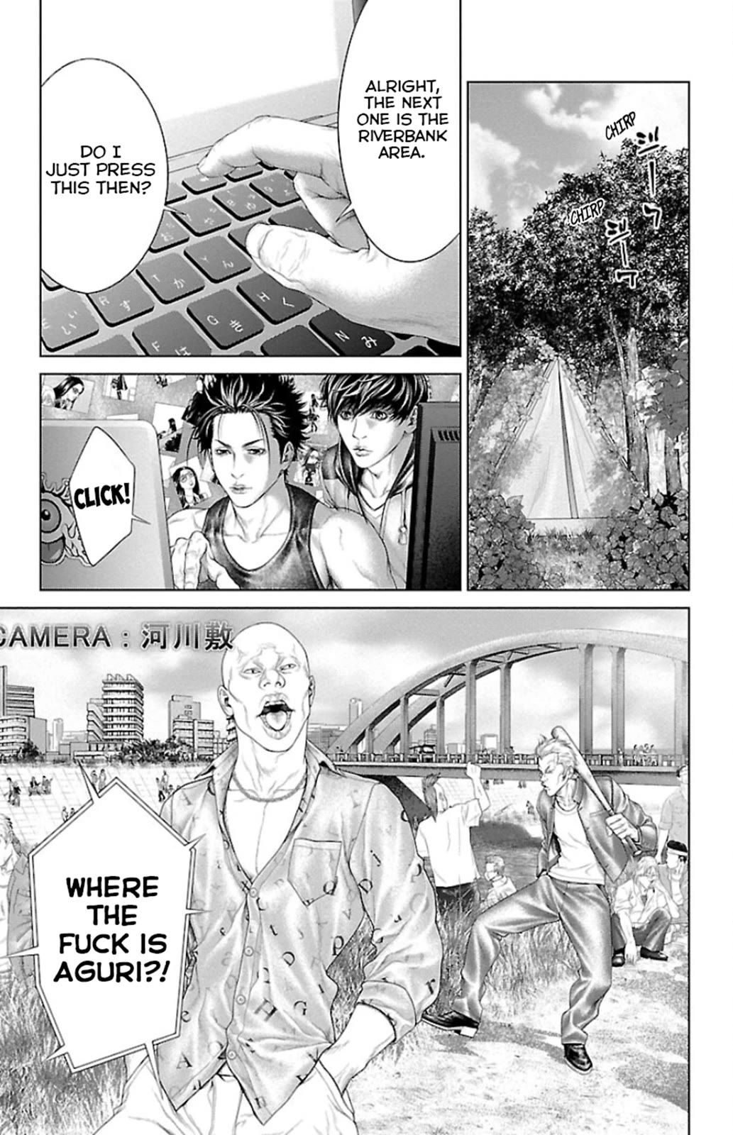 Ari no Ou Chapter 6 page 3 - Chapter 6: The Young Ant King