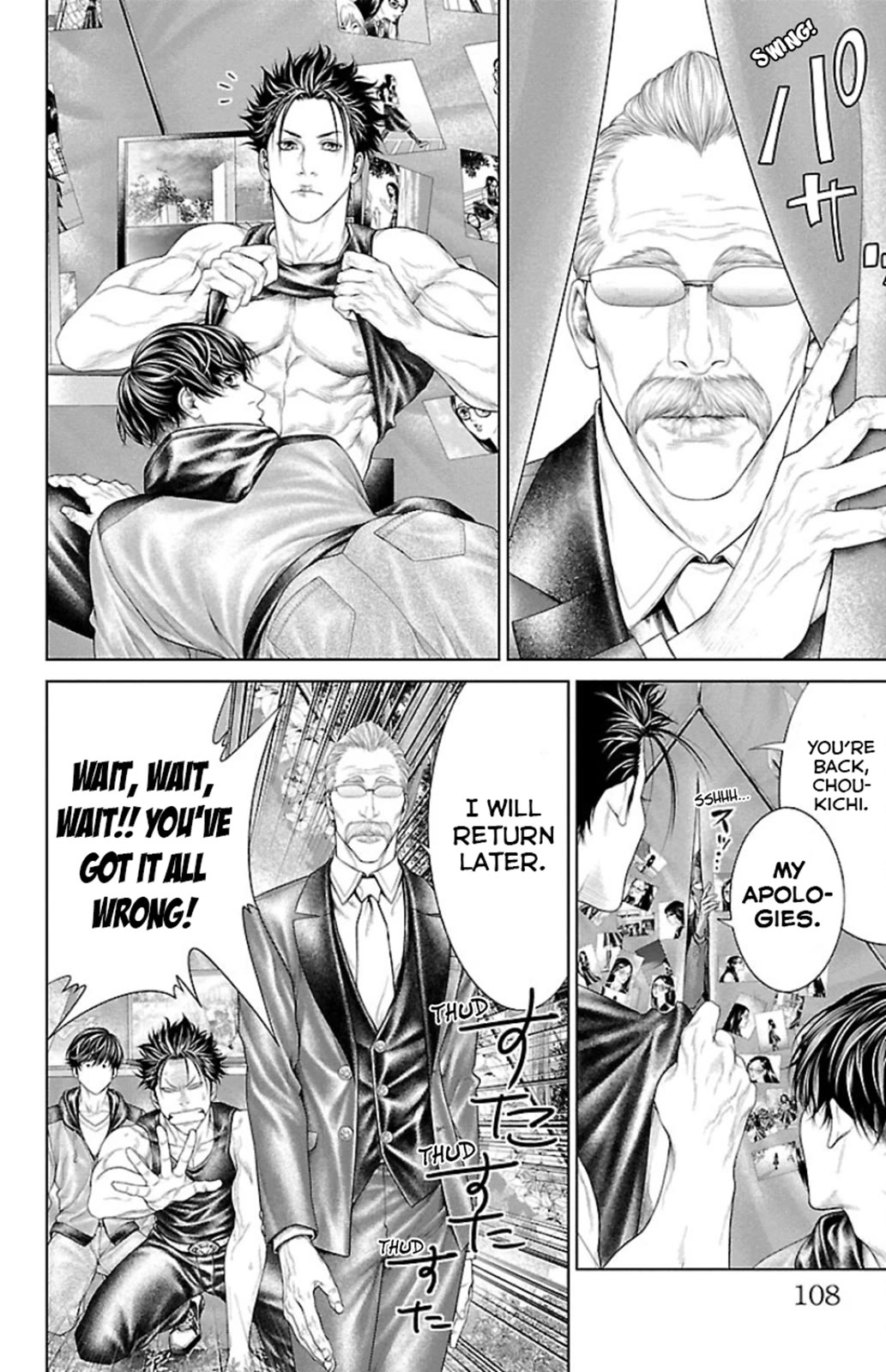 Ari no Ou Chapter 6 page 6 - Chapter 6: The Young Ant King